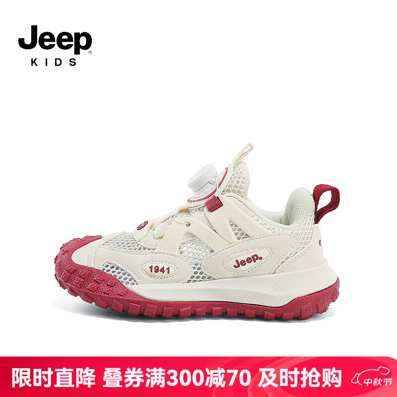 Jeep 吉普 男童春秋儿童运动鞋软底轻便夏季跑步鞋女童2024旋钮扣鞋 米红 35