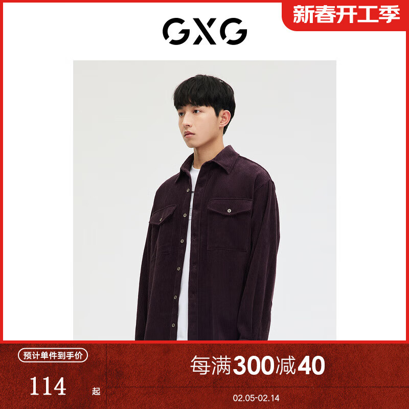 GXG 男装 轻生活系列紫色灯芯绒衬衫外套 2023年春季新款 紫色 L 67.91元（需用