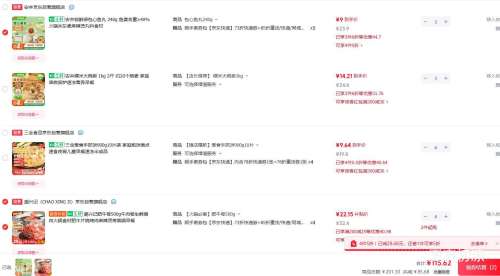 潮兴记 肥牛卷 500g 生鲜火锅食材 *4件 22.15元/件 - 86线报 潮兴记 肥牛卷 500g 生鲜火锅食材 *4件 22.15元/件 - 86线报