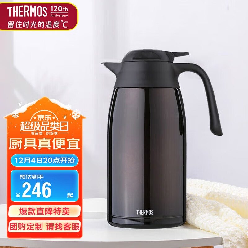 THERMOS 膳魔师 THX-2000 DC 保温壶 2L 棕色 ￥102.54