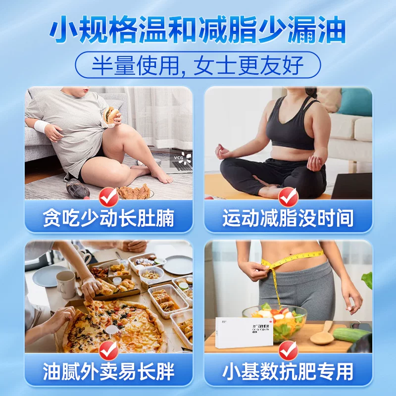 雅塑 奥利司他胶囊瘦腿减脂肪瘦身60mg*24粒排油丸减肥正品官方旗舰店 36.9元 - 线报酷