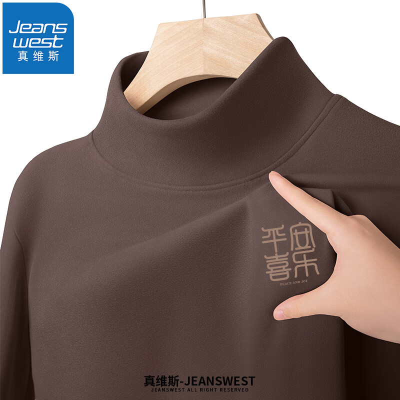 JEANSWEST 真维斯 双面德绒半高领打底衫 29.16元（需买2件，需用券）