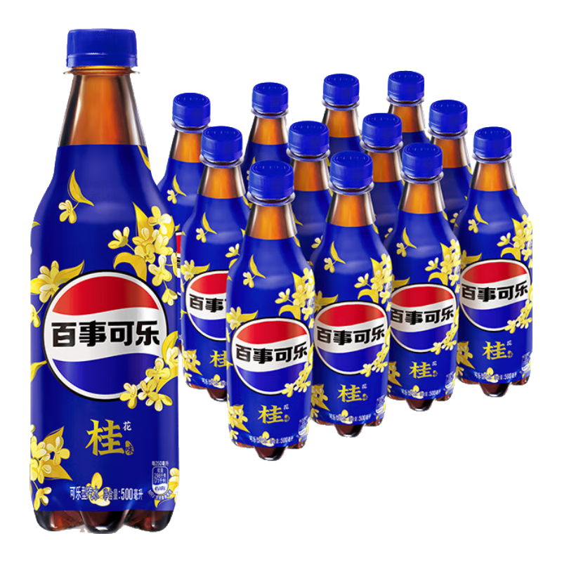 plus会员、需首购：百事可乐 Pepsi 太汽系列 桂花味 500ml*12瓶 26.41元包邮