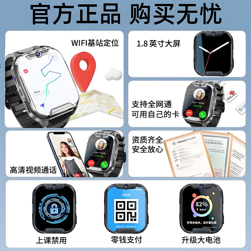 小天才酷盖 儿童电话手表 4G版 198元 - 86线报