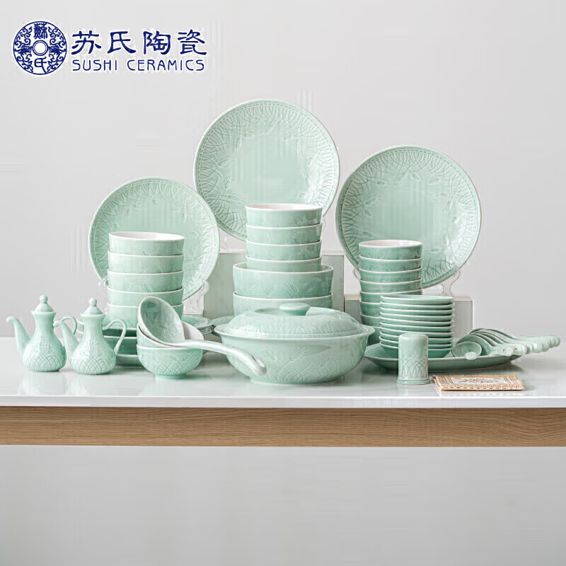 苏氏陶瓷 SUSHI CERAMICS）青瓷餐具套装浅绿釉花开富贵陶瓷碗盘56头龙泉釉中