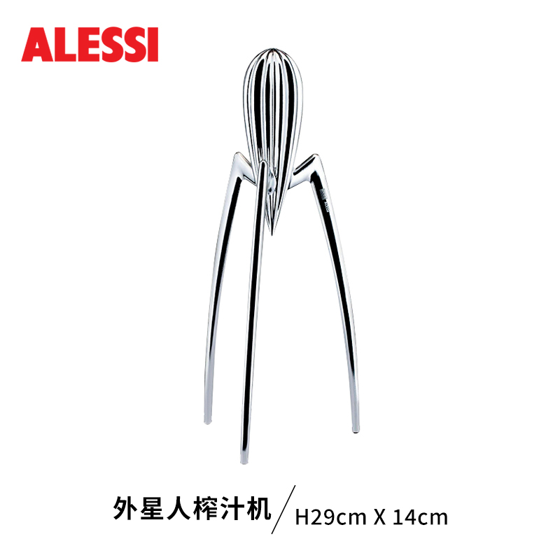 ALESSI 阿莱西 意大利Alessi/外星人榨汁机 594.12元（需用券）