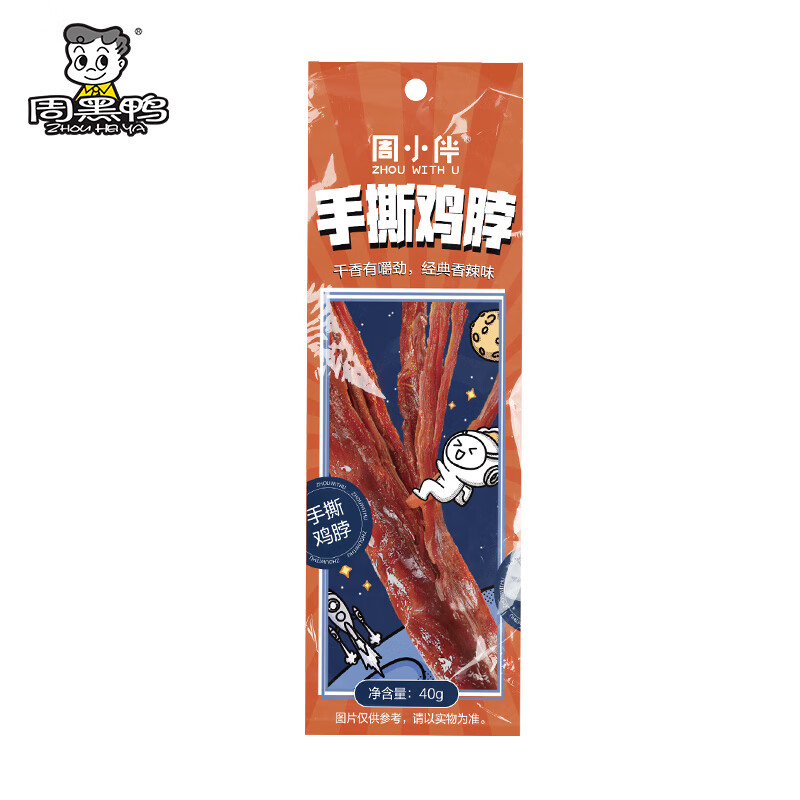 周黑鸭 周小伴系列手撕烤鸡脖 香辣味40g1袋（任选25件） 1.21元（需用券）