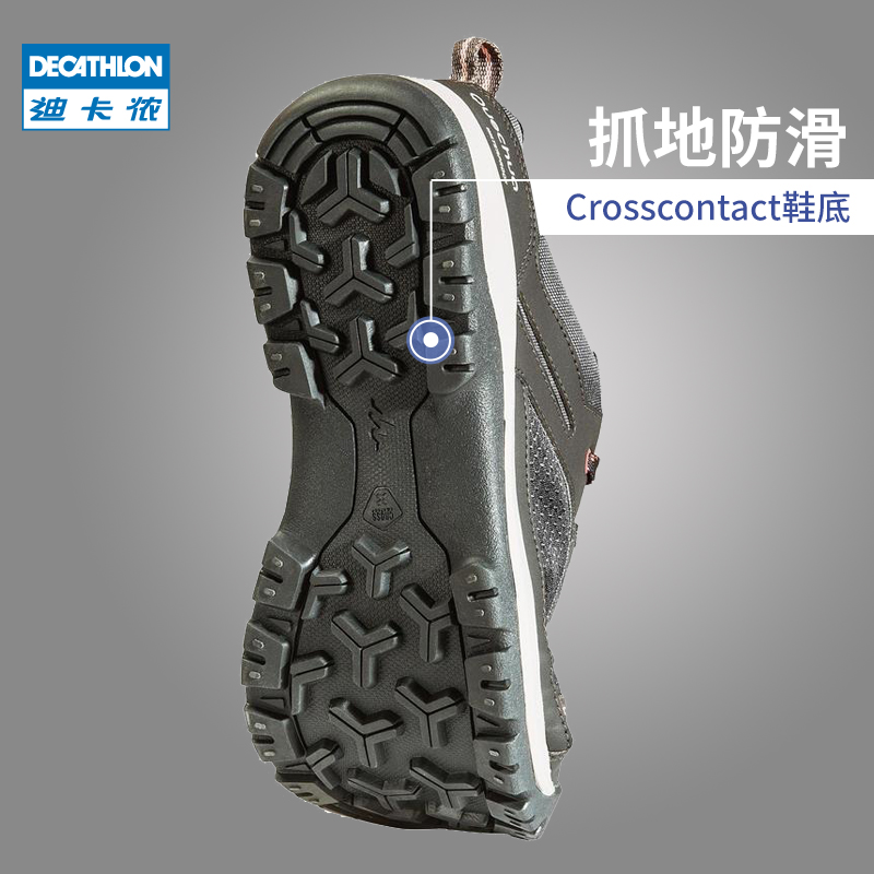 DECATHLON 迪卡侬 NH300 女款徒步登山鞋 8383807 249.9元