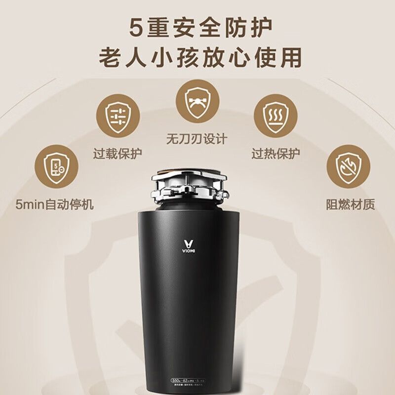 PLUS会员：VIOMI 云米 PowerBox 厨余垃圾处理器 896.01元（需用券）