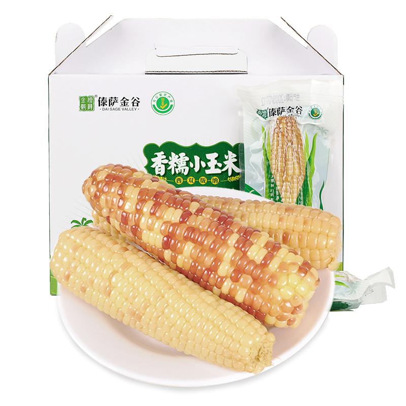 PLUS会员：京百味 自然种植 香糯小玉米 2kg 40元（合20元/件）包邮（需用券）