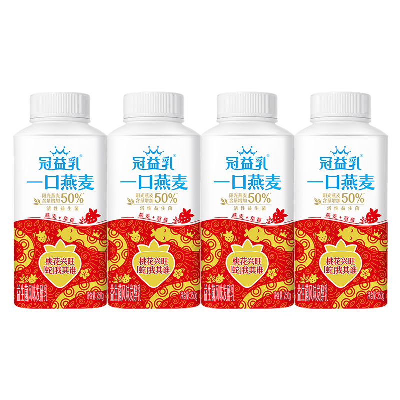 MENGNIU 蒙牛 冠益乳 生牛乳发酵活性益生菌低温酸奶 燕麦草莓味250g*4瓶 13.6元