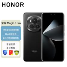HONOR 荣耀 Magic6 Pro 5G手机 16GB+512GB 绒黑色 骁龙8Gen3 ￥5478