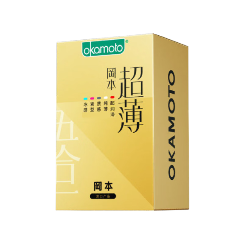 冈本避孕套 超薄鎏金礼盒22片装 39.9元（需试用）
