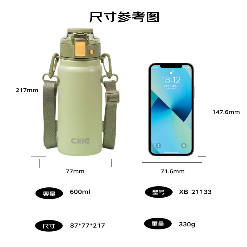 cille 希乐 DS-531保温杯 600ml 森林绿 27.99元 - 86线报