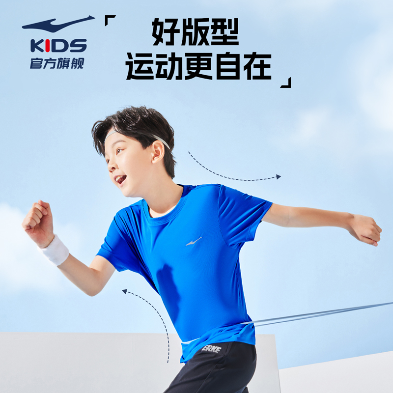 鸿星尔克 童装儿童短袖T恤男童吸汗速干衣夏季中大童衣服运动上衣 23元（