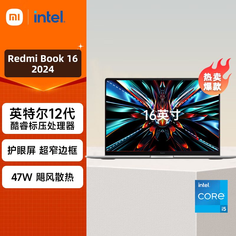 百亿补贴：Xiaomi 小米 Pro15增强版 15.6英寸 标压i5 MX450独显 轻薄笔记本电脑 30