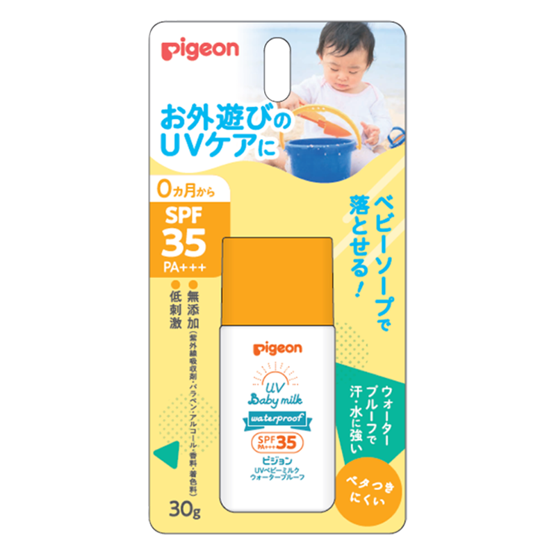 贝亲（Pigeon）儿童婴儿防晒霜SPF35 PA+++温和防紫外线防水保湿30g日本原装进