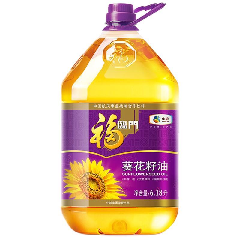 PLUS会员：福临门 葵花籽油 6.18L 55.28元