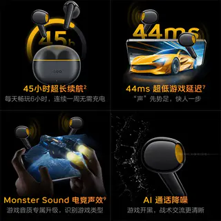 vivo iQOO TWS Air3 44ms低延迟 Monster Sound 真无线耳机 58.65元 - 线报酷 vivo iQOO TWS Air3 44ms低延迟 Monster Sound 真无线耳机 58.65元 - 线报酷