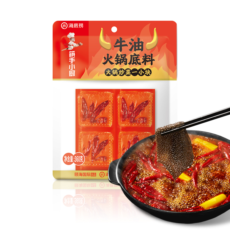 筷手小厨 海底捞筷手小厨牛油火锅底料500g 19.9元（需用券）