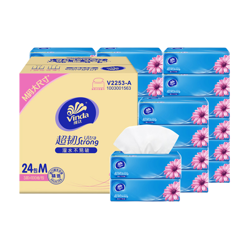 维达 超韧抽纸巾 M码 3层 100抽*10包 提装 13.9元