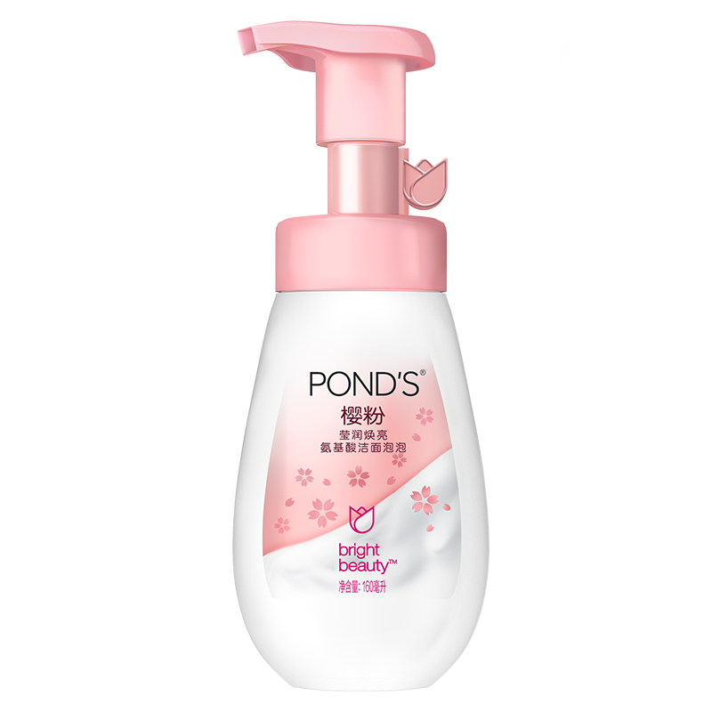 旁氏（PONDS）樱粹粉润焕亮洁面泡160ml 烟酰胺氨基酸洗面奶男女去角质妇女