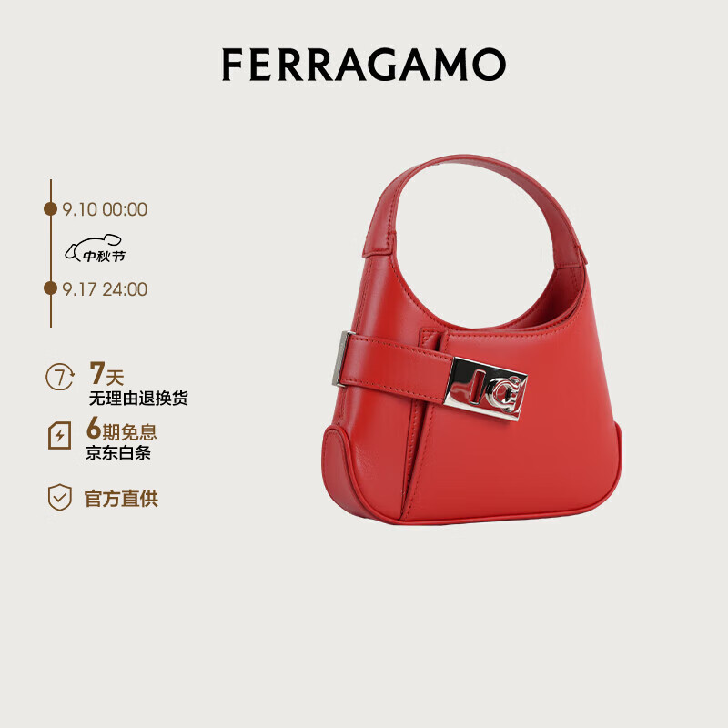 Salvatore Ferragamo 菲拉格慕 Ferragamo）女士红色迷你包 0769173 6327.5元（需用券）