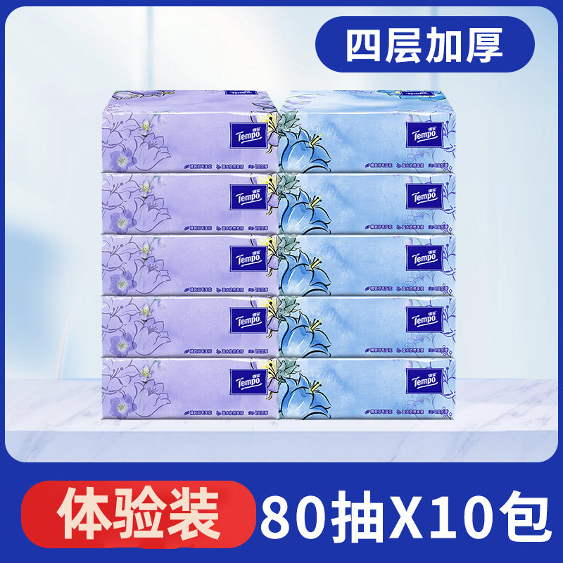 移动端：得宝 蓝风铃香软抽纸巾四层加厚80抽10包 25.9元（淘金币可抵0.3元起