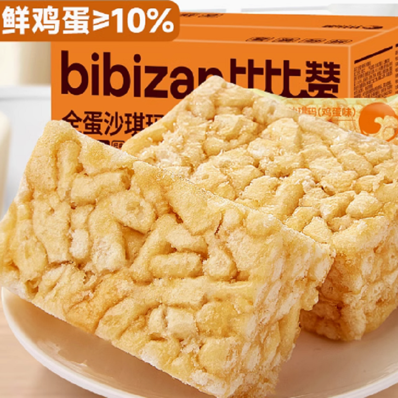 比比赞沙琪玛鸡蛋味400g×1箱 券后5.9元