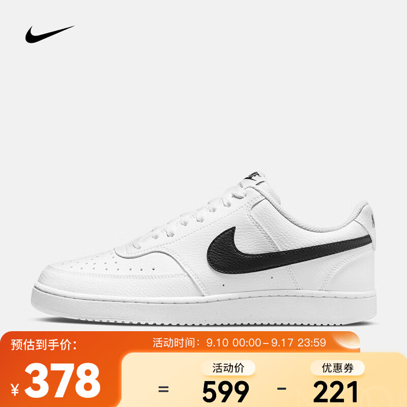 NIKE 耐克 COURT VISION LOW 男款运动鞋 DH2987-101 374.38元