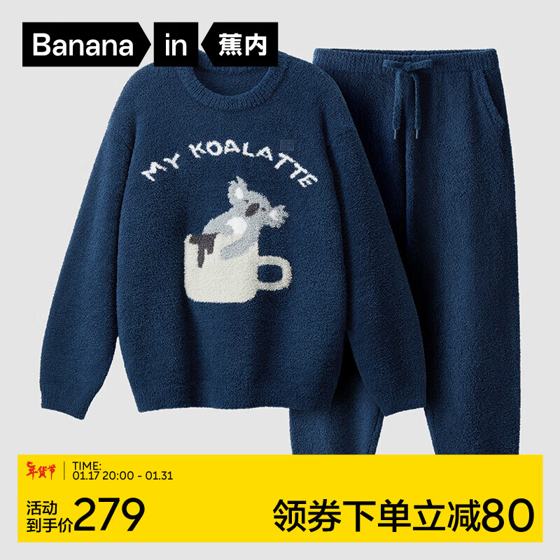Bananain 蕉内 绒绒520H睡衣男女士动物图案家居服套装圆领秋冬季 考拉-徽蓝 XL