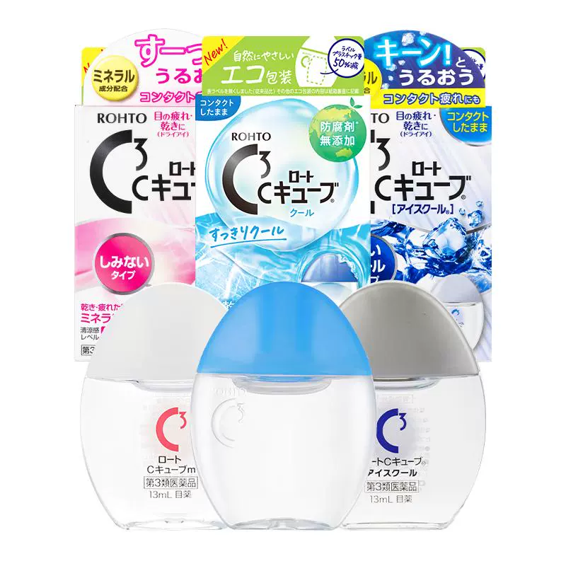 ROHTO 乐敦 缓解干涩 C3清隐形眼镜眼药水 清凉型 13ml ￥11.78