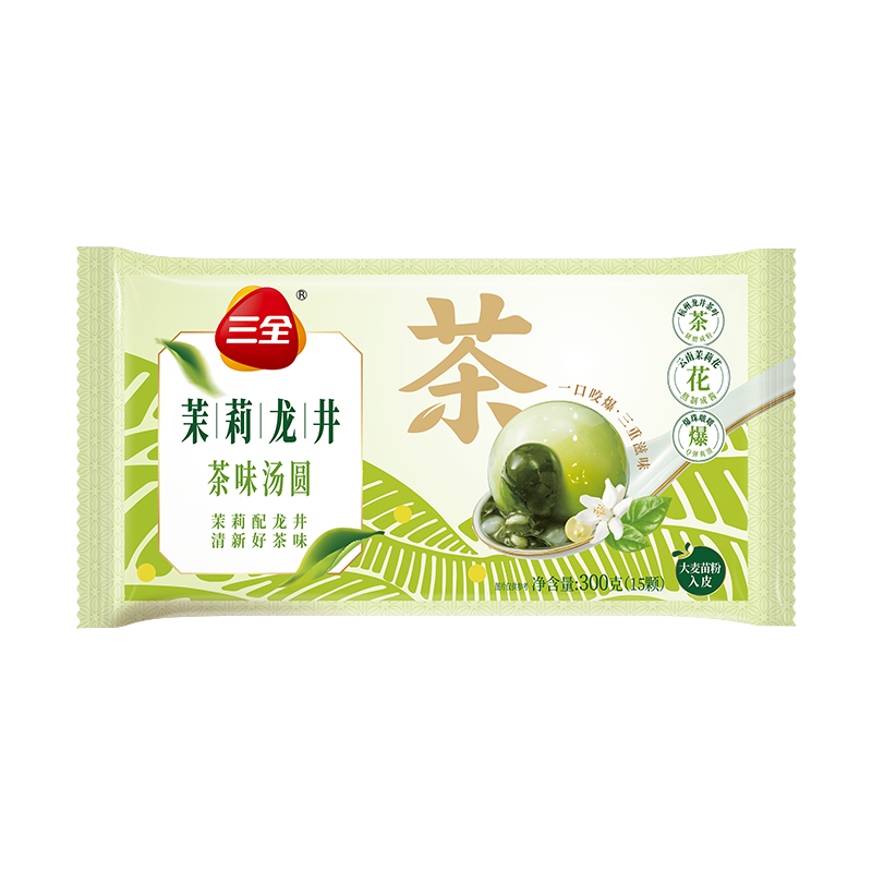 三全 茉莉龙井茶汤圆 300克（任选5件） 7.99元（需买3件，需用券）