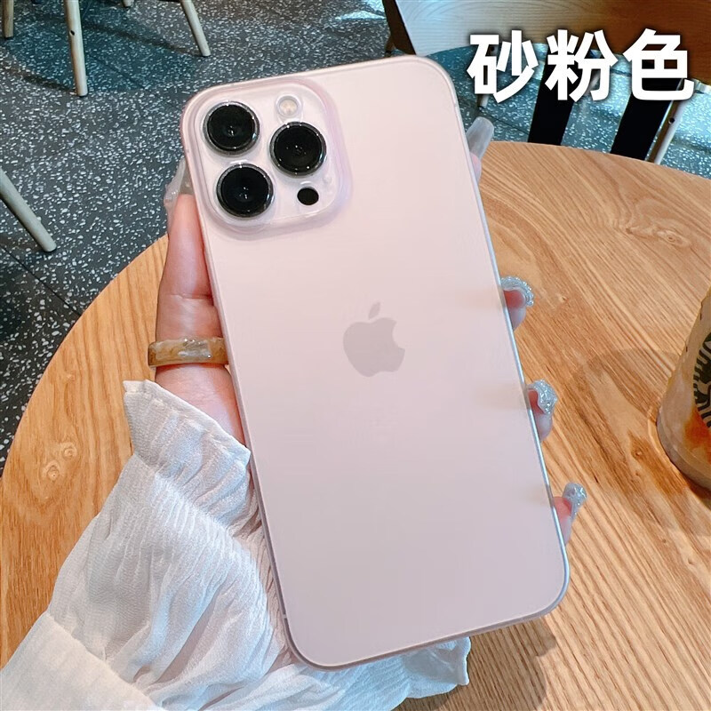 昊穆 iPhone系列 砂粉色透明硅胶壳 9.52元（需用券）
