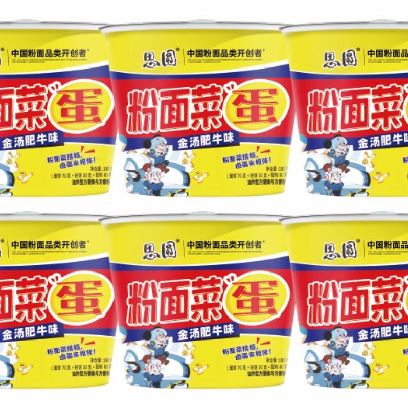88VIP:思圆 金汤肥牛口味粉面菜蛋180g*6桶 23.56元(需用券)