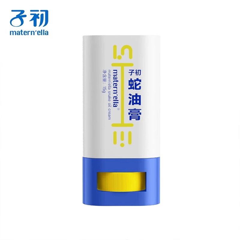 子初蛇油膏护手霜滋润防裂膏蛇油棒15g*2 券后12.9元