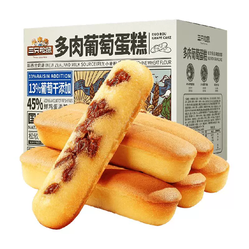 三只松鼠 多肉葡萄蛋糕 500g ￥11.58