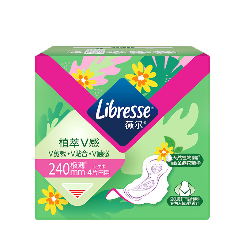 Libresse 防漏护垫卫生棉卫生巾超薄亲肤舒适日夜用姨妈巾D 25元