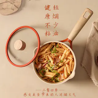 卡罗特 20cm麦饭石不粘奶锅 61.03元 - 线报酷 卡罗特 20cm麦饭石不粘奶锅 61.03元 - 线报酷