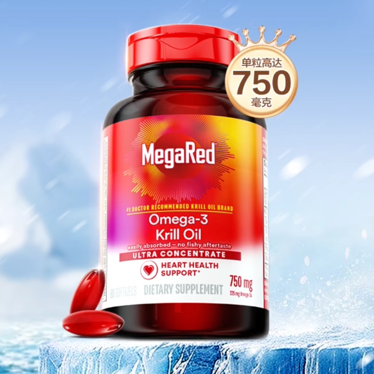 脉拓 MegaRed 南极精萃磷虾油软胶囊 80粒2瓶装 539元