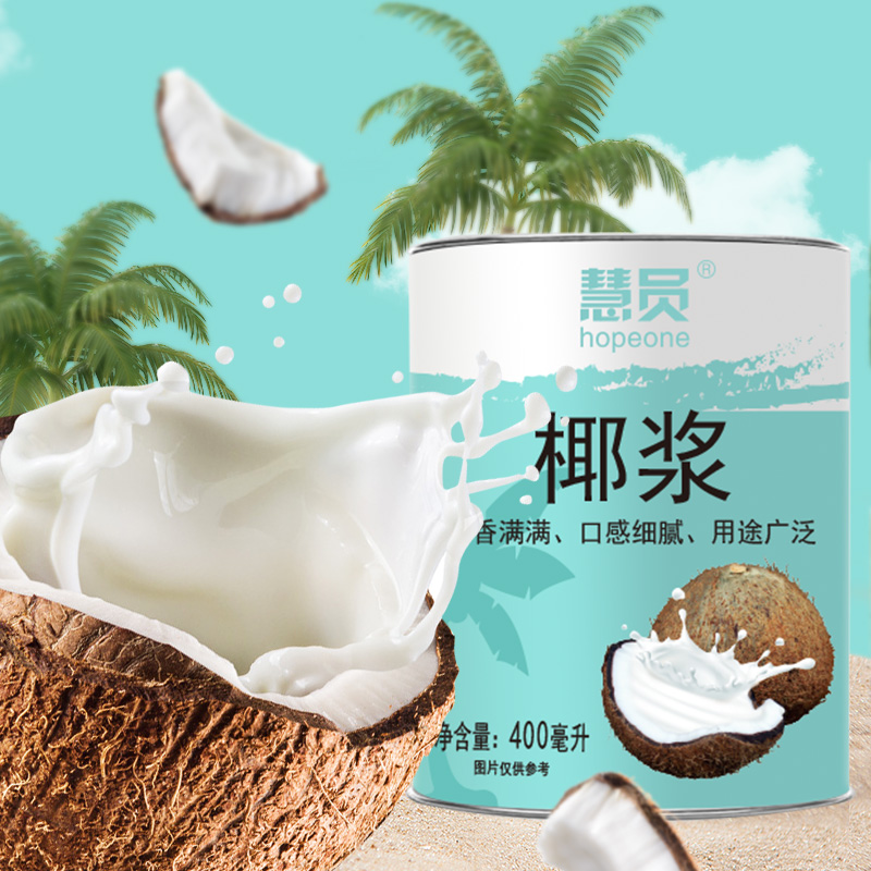 HOPEONE 慧员 椰浆 400ml 7.9元包邮（双重优惠，可用签到红包）