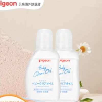 PLUS会员：Pigeon 贝亲 婴儿抚触油润肤油 80mlx2 48.23元包邮，折24.12元/瓶（需用