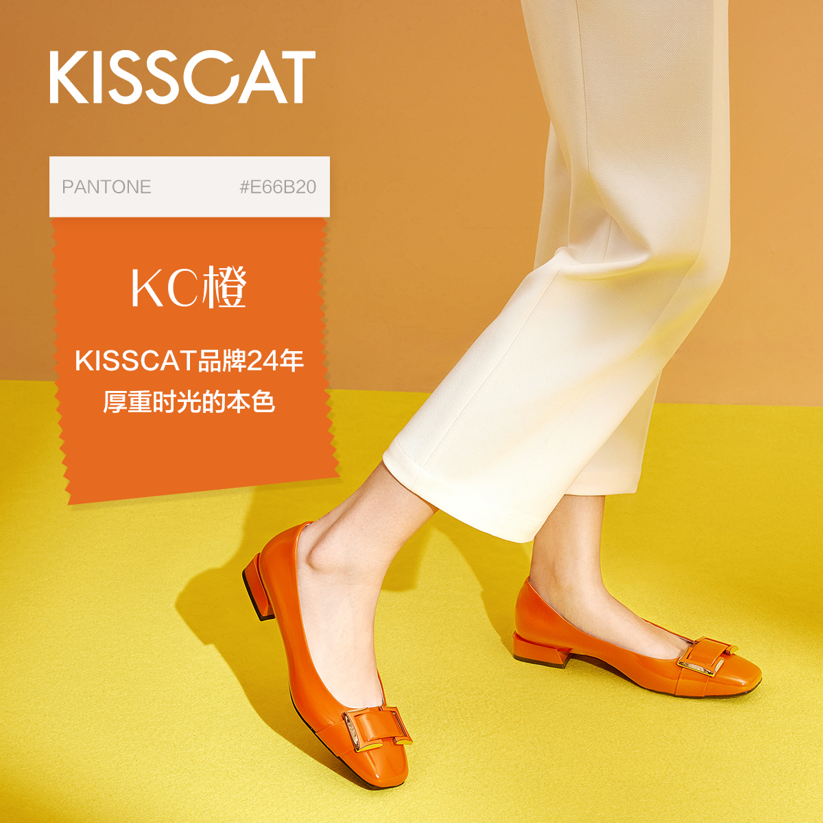 KISSCAT 接吻猫 [C引力]2023秋季新款方头粗跟鞋精致饰扣通勤浅口单鞋女 417.05
