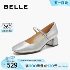 BeLLE 百丽 法式银色玛丽珍鞋女2024春夏季女鞋子新款方粗跟单鞋3HW08AQ4 502.55