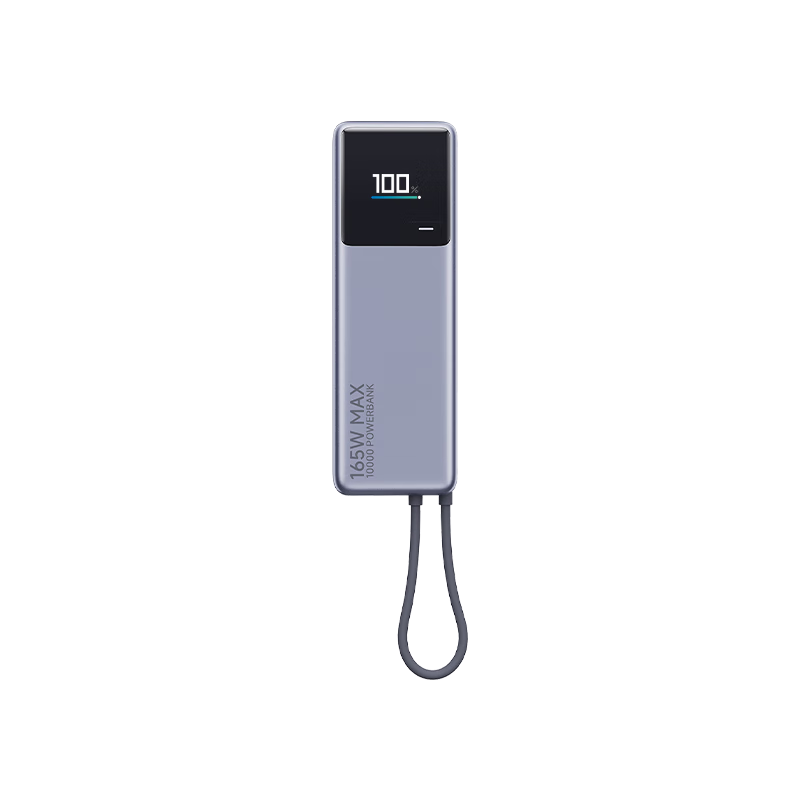 政府補貼：小米（MI）小米自帶線充電寶10000 165W大功率雙口超快充單口120W適