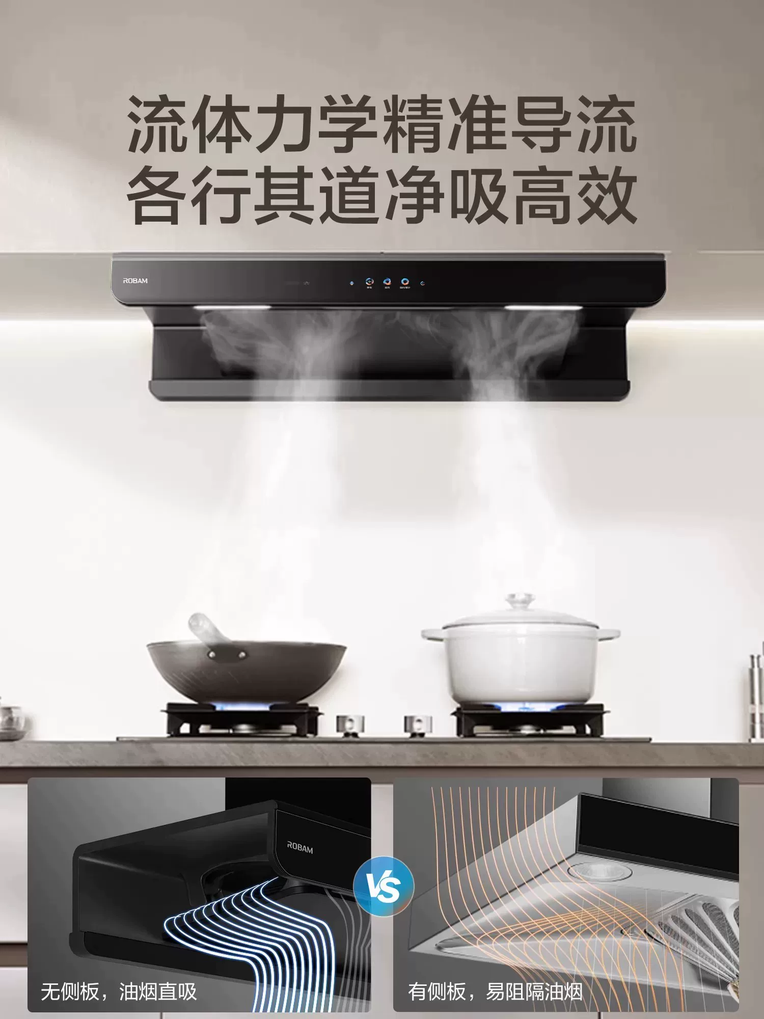 老板 双子星套装 E2单烟机27方大风量 2496元 - 线报酷