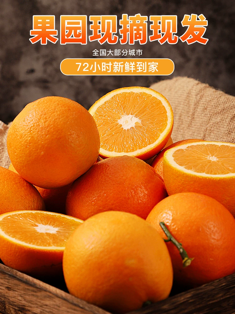 xianzuizui 鲜咀咀 三峡脐橙 5斤 单果60-70mm 14.9元包邮（需用券）