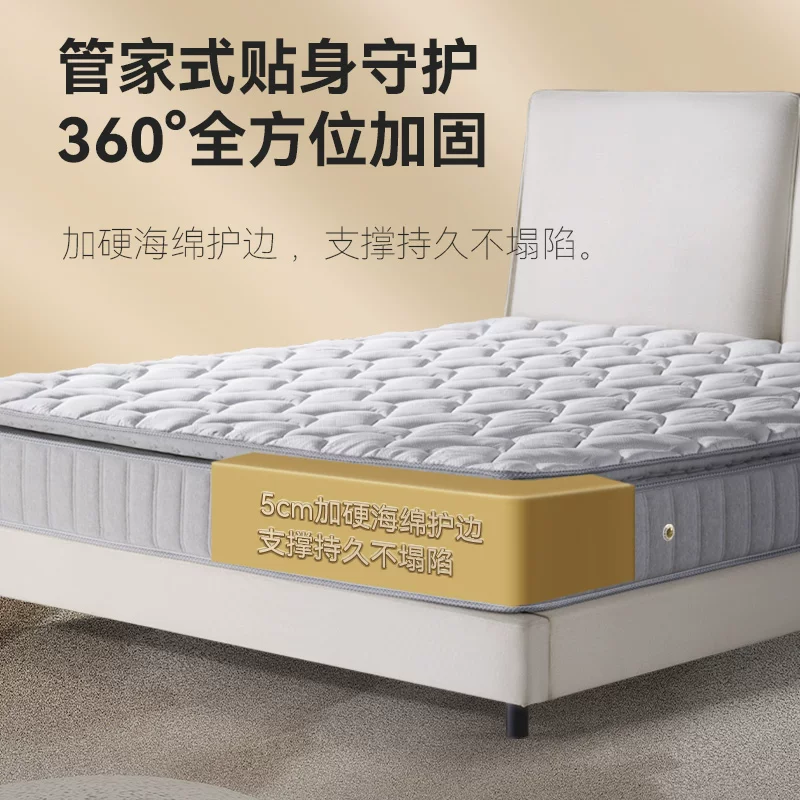 金可儿 乳胶床垫偏硬袋装弹簧五星酒店旗舰世茂·喜来登Collection 7740.95元 - 线报酷