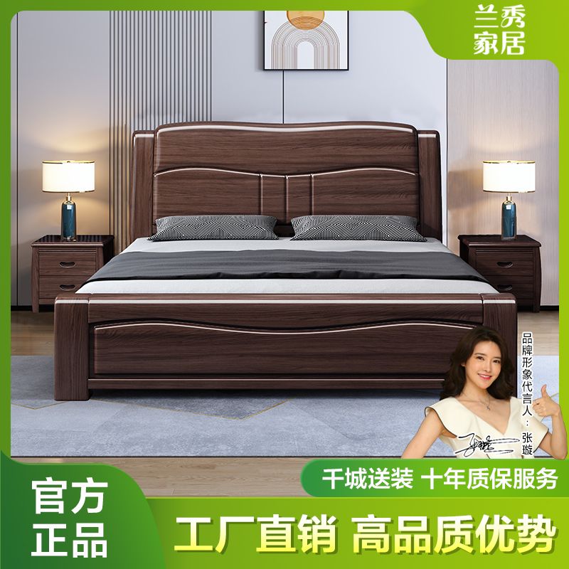 百亿补贴：LANSHOME 兰秀家居 紫金檀木实木床1.5米现代新中式床双人床1.8x2米