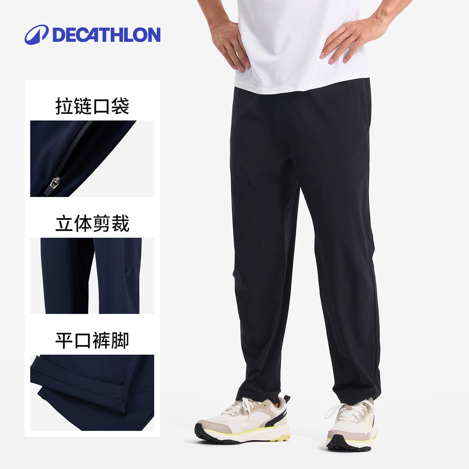 迪卡侬 速干 男士运动长裤 烟熏黑 XL 113元